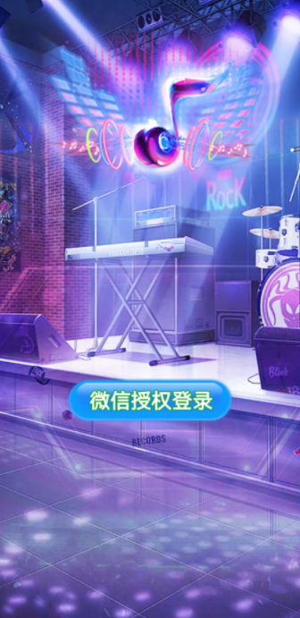 今日狂欢游戏图3