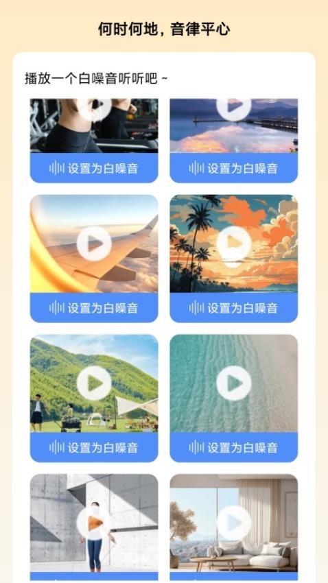 金秋流量app图2