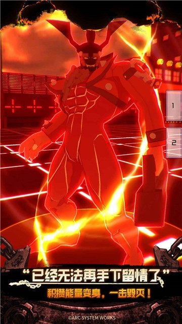 #コンパス安装器图2
