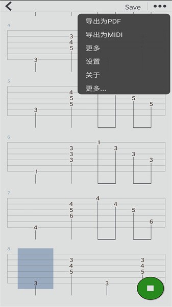 编曲写歌app图3