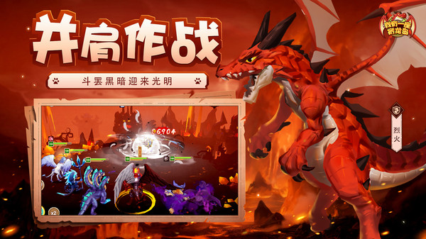 我有一座育龙岛手游