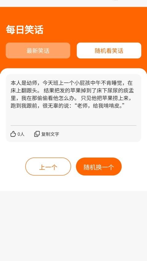 每日必充app图3