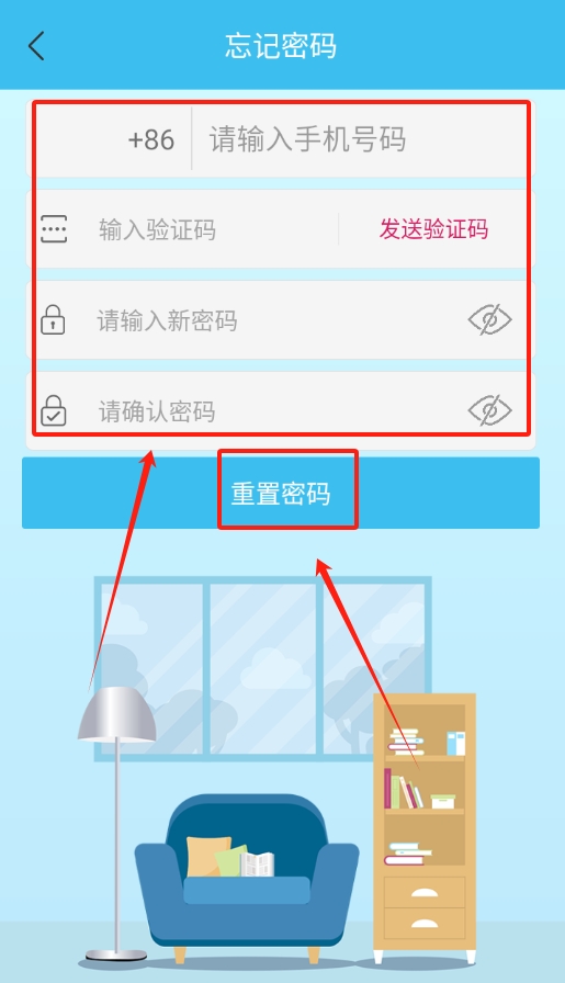 伊家人软件