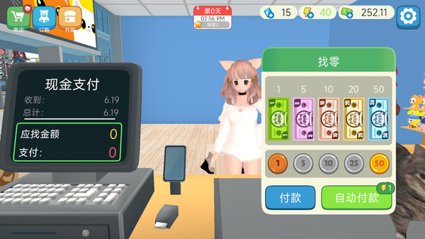 开个大超市模拟器游戏图1