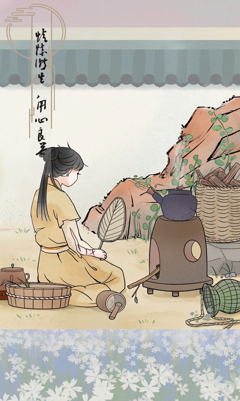 心悦君兮君知否游戏图1