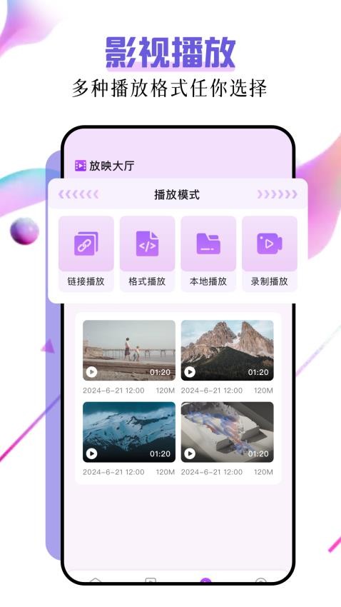 子诗短剧APP图3