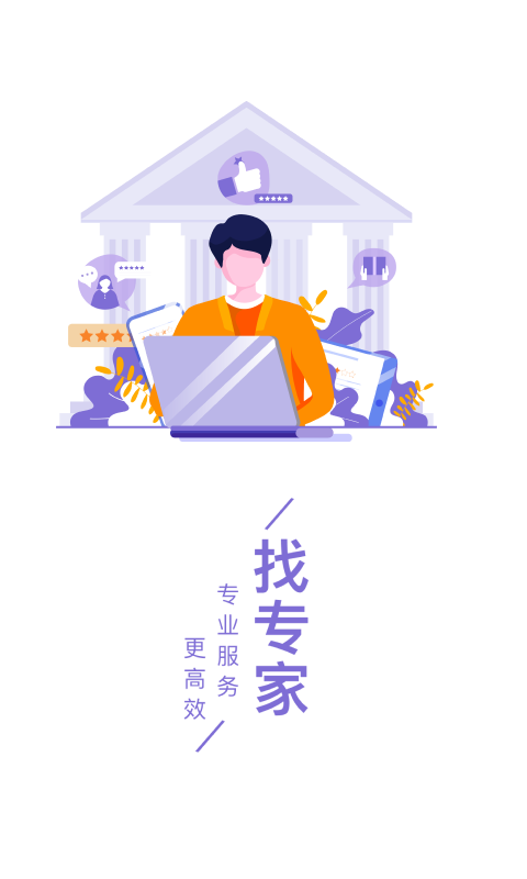 千年设计app图1