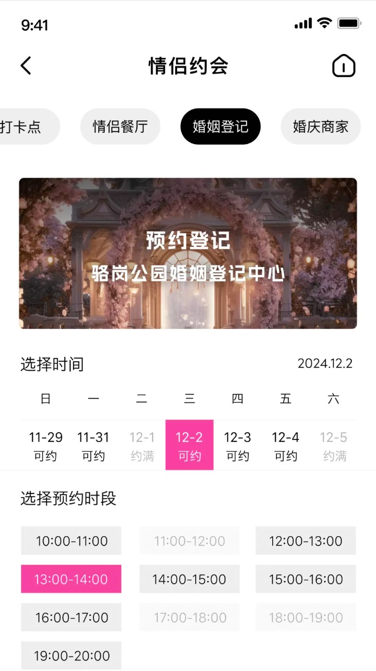 in骆岗最新版