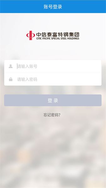 中特云课app图2