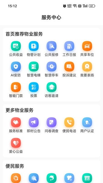 英语写作app图3