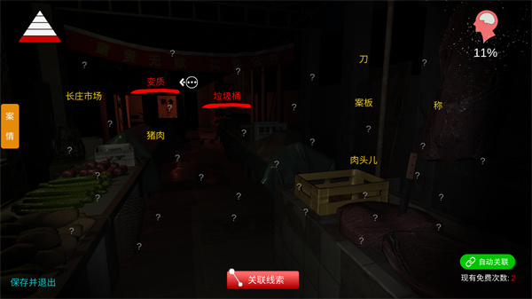 金牙:宗大宝