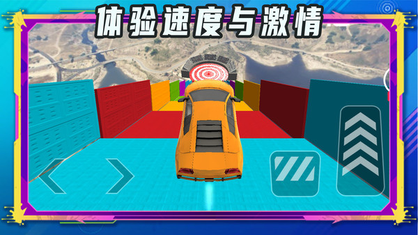 竞速飞车赛游戏图3