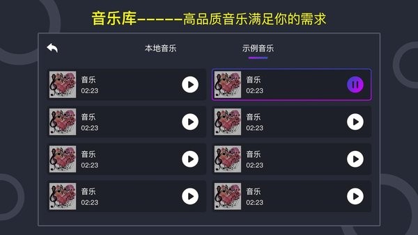 打碟机app图1