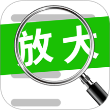随手便捷放大镜app图标