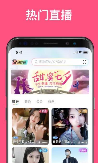 丁丁语音app手机版图1