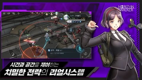 地平线行者（韩服）安装器游戏
