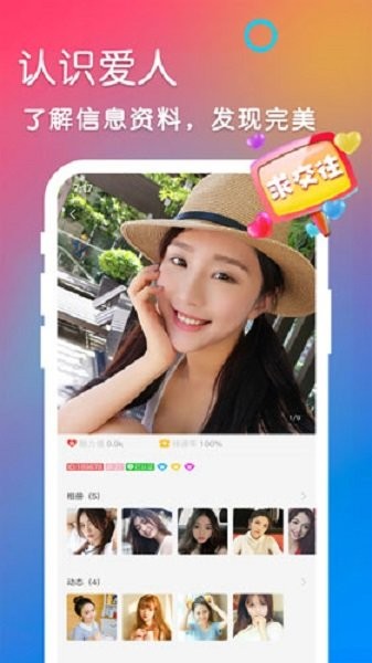 盘丝洞app图3