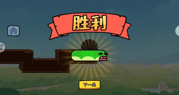 蛇蛇闯关手游