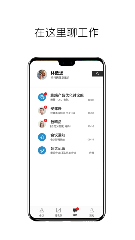 科达天行通用版最新版图2