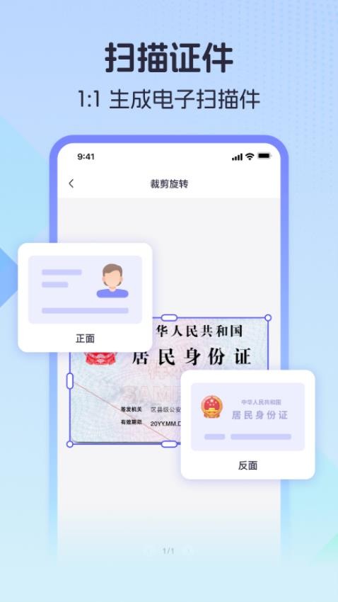 测量计数全能王app图2