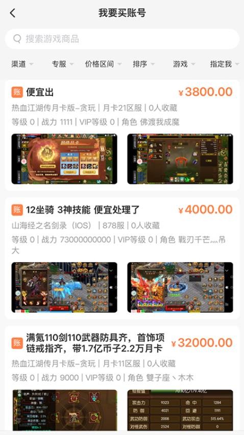 意时代聚宝坊app图3