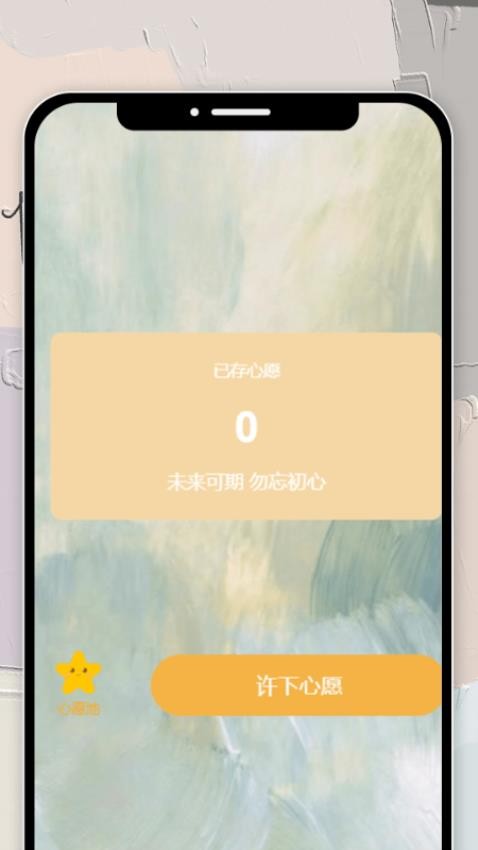 国色畅看app图1