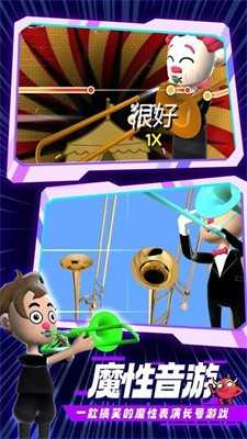 冠军大师游戏