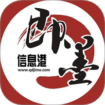 即墨信息港app图标