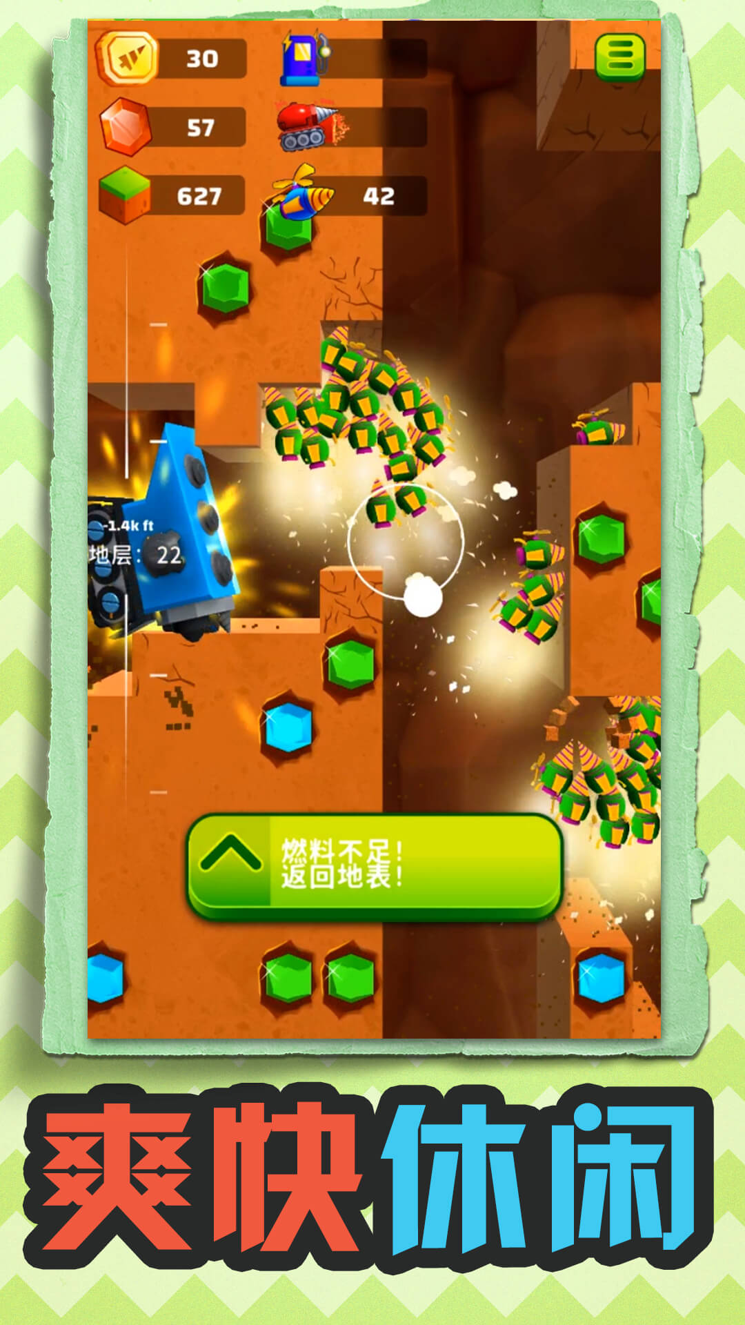 挖掘机西部联盟游戏图3