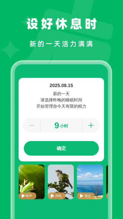 及时清理垃圾软件图1