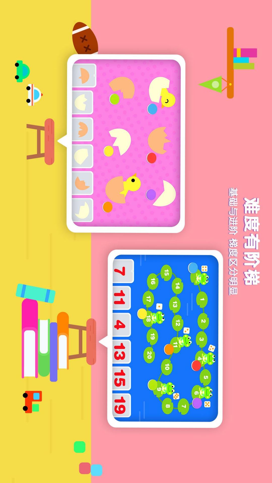 伴学猫魔板app图2