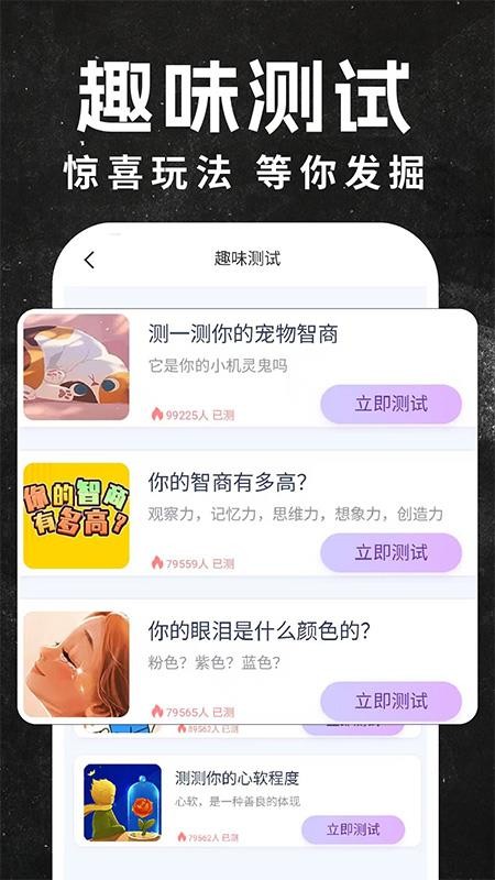 空气模拟投篮app图3