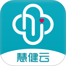 慧健云app图标