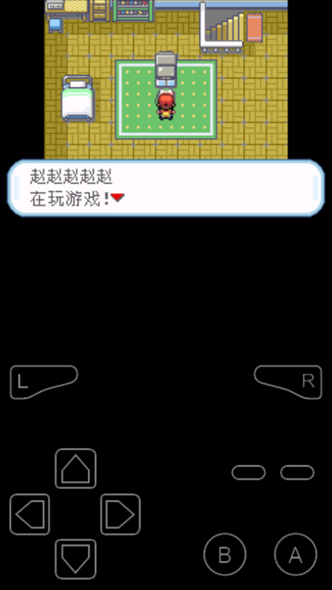口袋妖怪：叶绿游戏