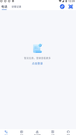 联通优客最新版图3