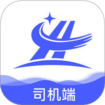 和天下智运司机app图标