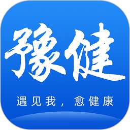 豫健app图标