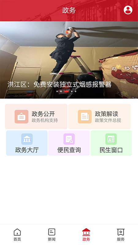 古韵洪江官网版图1