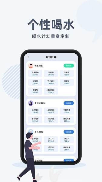 芝麻宝盒app图1