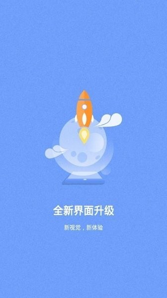 海尔摄像头app图1
