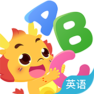 小伴龙ABC软件图标