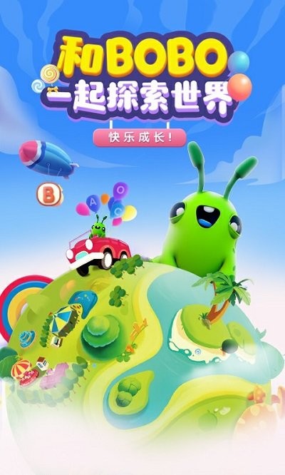 Hi BOBO官网版图3