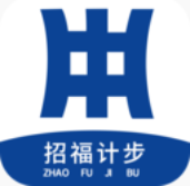 招福计步app图标