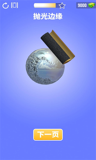 锡纸敲敲敲游戏图1