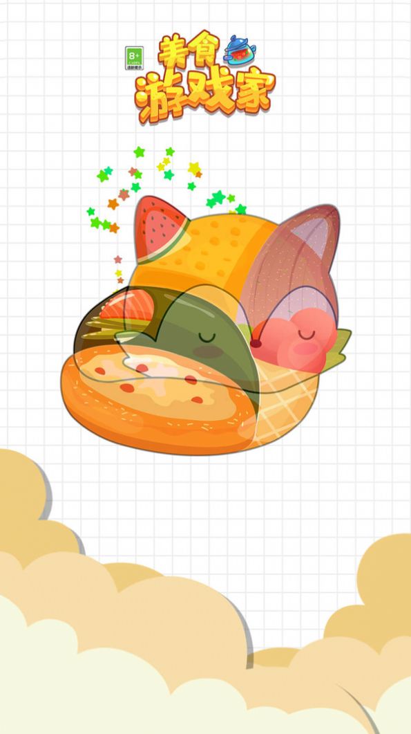 美食游戏家游戏图2