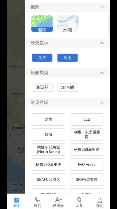 丰渔宝app