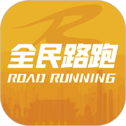 全民路跑app图标