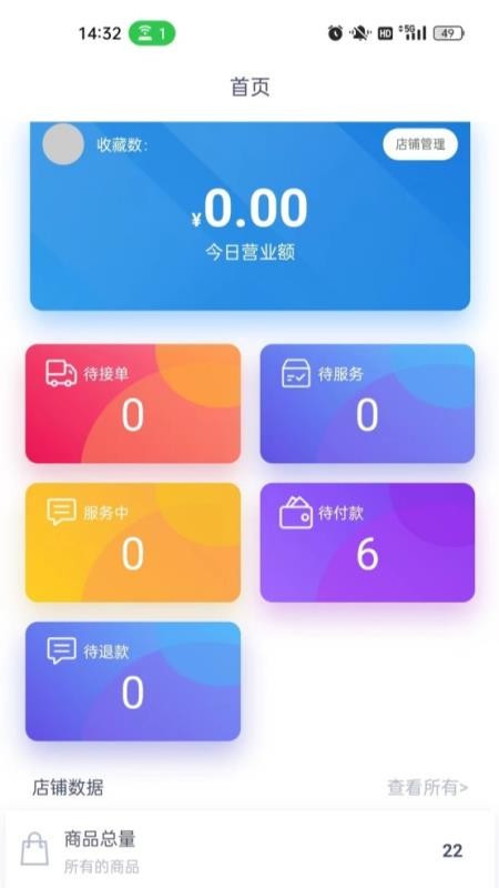 大理家政便民生活服务平台app图1