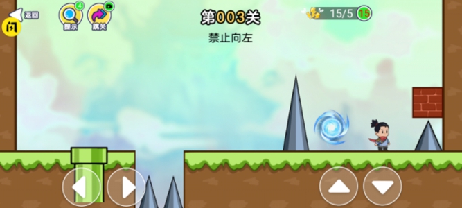 趣味大冲关游戏图3