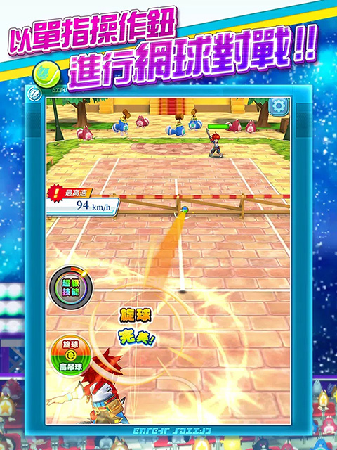 白猫网球(白テニ)图1